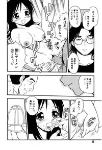 [Shinozaki Rei] hako -the box-