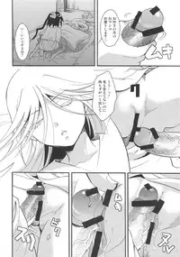 (C84) [Candy Pop (Itou Ei)] Mushibugyou-sama-chan no Muchi ni Seiteki ni Tsukekomu Hon (Mushibugyo)