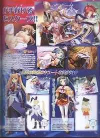 Dengeki Hime 2008--01