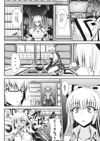 (Reitaisai 11) [Minarai Honpo (Minamoto Jin)] Tsuki made Todoke Sensanbyaku Nen no Hatsukoi (Touhou Project)