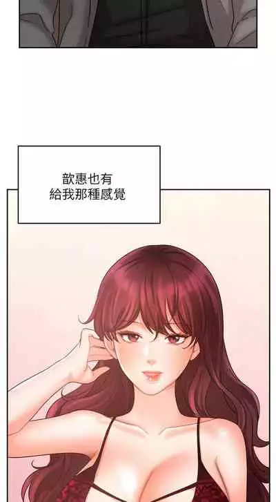 【周一连载】业绩女王(作者:洗髮精&耀安) 第1~38话