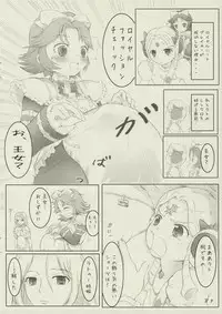 [Circle Bob (Brother Bob, Himeno Maiko)] R.H.B (Super Robot Wars)