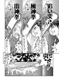 [From Japan (Aki Kyouma)] Dre☆Cali (Various) [Digital]