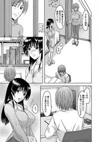 ANGEL Club 2012-02 [Digital]