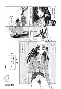 [Tekuteku] Techno-extract