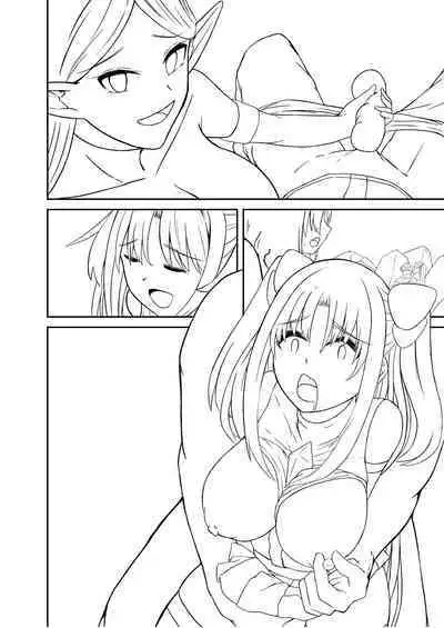 Netorare Metamorphose