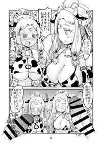 [よだか超新星 (Various) PRIPARA MILK (PriPara) [Digital]