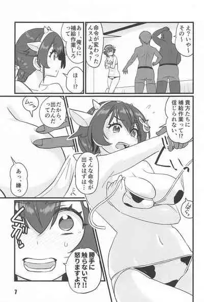 (C99) [M.A.D WORKS (Tamu)] Sayonara Jingei Meirei Hen (Kantai Collection -KanColle-)