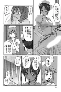 [Tsukigami Hiroshi] Tayu Puru [Digital]