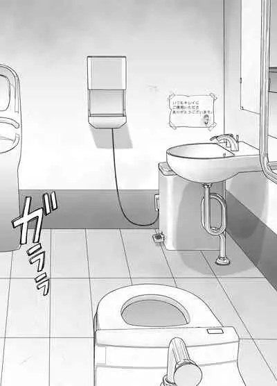 [Deko ga Areba Boko ga Aru.] itumo kirei ni go siyou itadaki arigatou gozai masu。