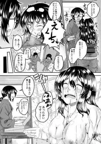 Shoujo Kyousei Seikou