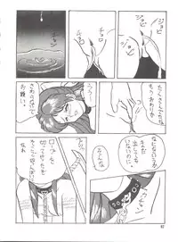 [Mitsuiri House] MI 16 Mitsuiri House 6 (Hime-chan's Ribbon) + [Ariari no Nashinashi] See You Again 10 (Various)