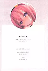 (C86) [Little☆Hamlet (Kiira~)] Komeichi Satori To Aru Natsu no Hi… (Touhou Project) [Chinese] [CE家族社]