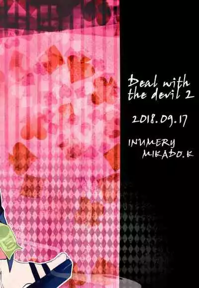 (Kahou wa Nete Matsu 18) [INUMERY (Koutei Mikado)] Deal With the Devil 2 (Osomatsu-san)