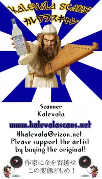 (COMIC1☆5) [Othello Ice (shuz)] Anetomo