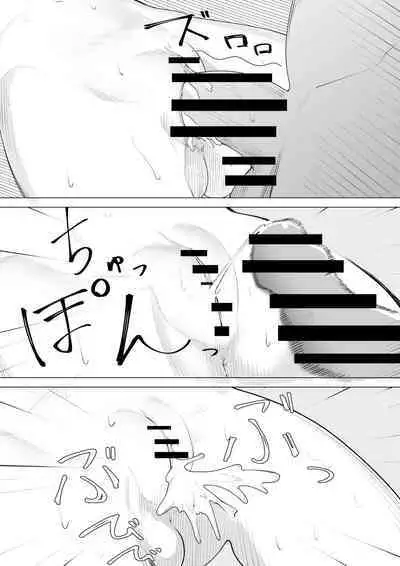 Fuzaketa Gimai ni ie no Rūru o Oshiete Mita