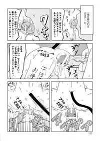 [Anthology] Engan no Shoujo Eroero hen ○ Shana Only Eroparo Anthology