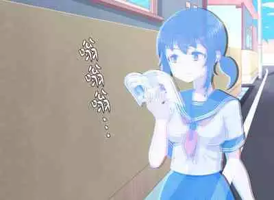 Fantasy Sekai ni Mayoikonda Jogakusei no Midara na Henbou