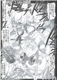 (C85) [HarthNir (Misakura Nankotsu)] Shimakaze(Cos?) Comike ni Arawaru! (Kantai Collection -KanColle-)