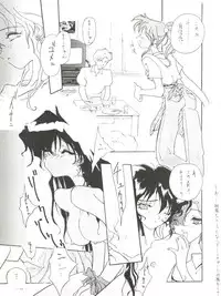 (C44) [T.A.K.K. (Various)] Spirits of Sailors! (Bishoujo Senshi Sailor Moon)