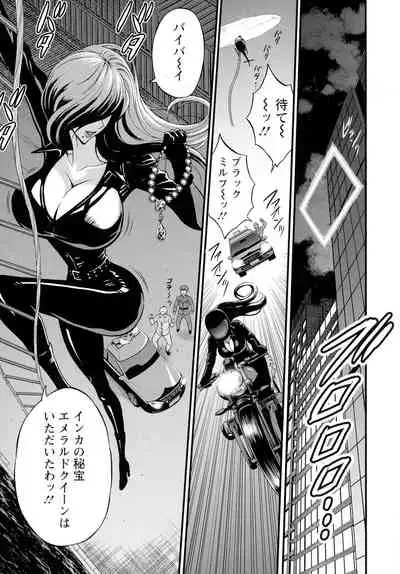 [Nagashima Chousuke] Anime Diver Z