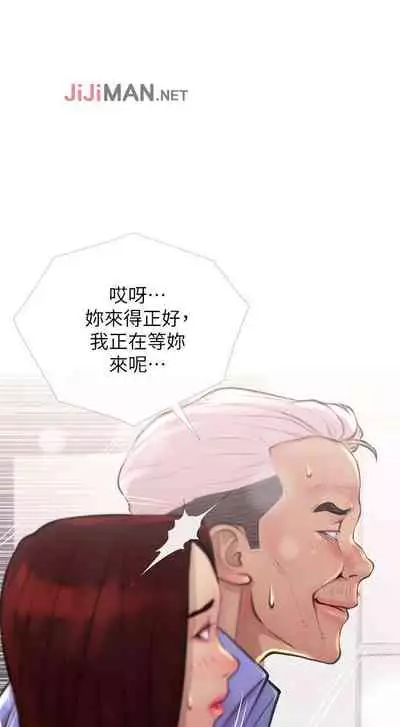 【周五连载】主妇危机(作者:查爾斯&漢水) 第1~35话
