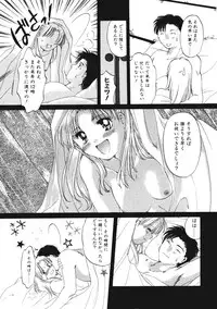 [Tutiya Tomorrow] Memory wa Sonomama ni