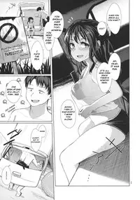 (Houraigekisen! Yo-i! 23Senme) [10pasec no Kanata (Satsuki Neko)] Naganami Summer Sweet (Kantai Collection -KanColle-) [English] [Sekrit_Klub]