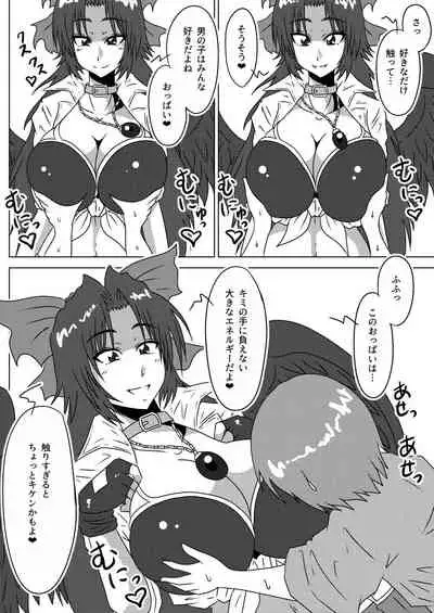 [Wagarashiya (Tasuro Kuzuha)] Kokoro you-go! Okuu-chan to Fusion (Touhou Project) [Digital]