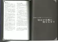 (C80) [Kurobinega (Kenkou Cross)] Monster Girl Encyclopedia World Guide I ～Daraku no Shoujo-tachi～ -Fallen Maidens-