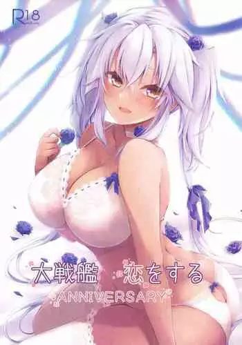 アルトリア・キャスター