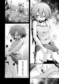 (C88) [TWILIGHT DUSK (Aya)] Aoi no Netorare Nikki Soushuuhen + Kaede