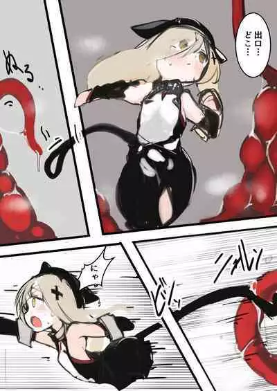 Leopa-chan ga naedoko ni naru dake no hon