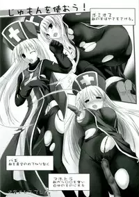 [Kumapan Oukoku] Level UP!!