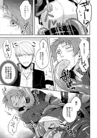 (Another Control 5) [FRACTALE (Fujishiro Kei)] Shoku Hana (Persona 4)