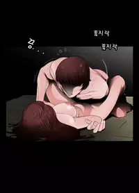 Missing Ch.1-13 (English) (Ongoing)