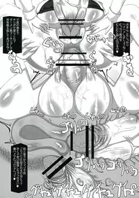 (C83) [NeoSeporium (Hinosora)] Docchi mo Honmono♥ Yuuka no Ryoumimi Stereo Nettori Amaama♥ Sasayaki Ingo Hour (Touhou Project)