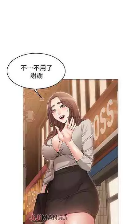 【周六连载】女友的姐姐(作者:橡果人&獵狗) 第1~24话
