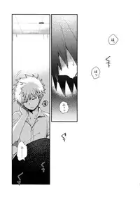 (Douyara Deban no Youda! 10) [AOAA (Senakagashiri)] Amari Hamaranu You ni (Boku no Hero Academia) [English] [Otokonoko Scans]