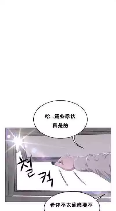 性教育 1-30 中文翻译(更新中)