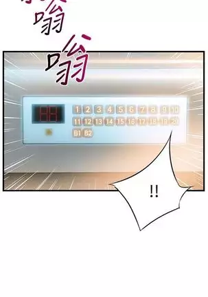 (周7)弱点 1-68 中文翻译(更新中)