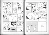 [Uchiyama Aki] Yuusei Shoujo Man'yuuki