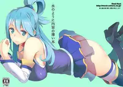 Mizu no You ni Naiyou no Usui Hon | A Book As Thin As Water