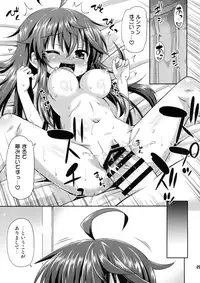 (SC2016 Summer) [Saihate-Kukan (Hino Hino)] 1-kkai Yattara Jichou Suru to Omotta? (Netoge Yome wa Onnanoko ja Nai to Omotta?)