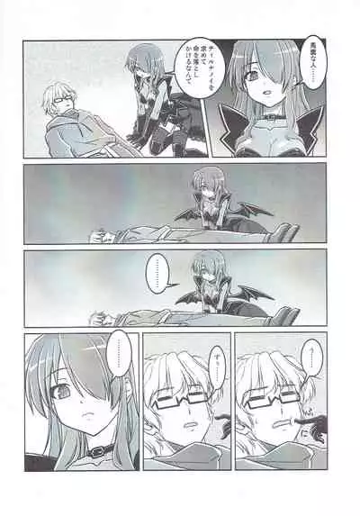 Succubus no Tukurikata