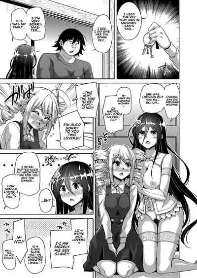 [Nikusoukyuu.] Kosho ni Umoreta Mesu no Hana | A Bitch Rose Shrouded in Books Ch. 1-6 [English] [earlofstasis] [Digital]