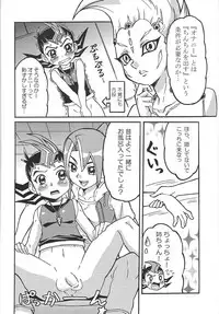 (Warabe Jitsuno Koukou Bunka Matsuri Duel Carnival) [Michu★Honey (Hikari.)] Kattobingu wa Challenge tte Kotoda ze! (Yu-Gi-Oh! Zexal)