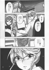 [Kuon Michiyoshi] Zettai Harem 3