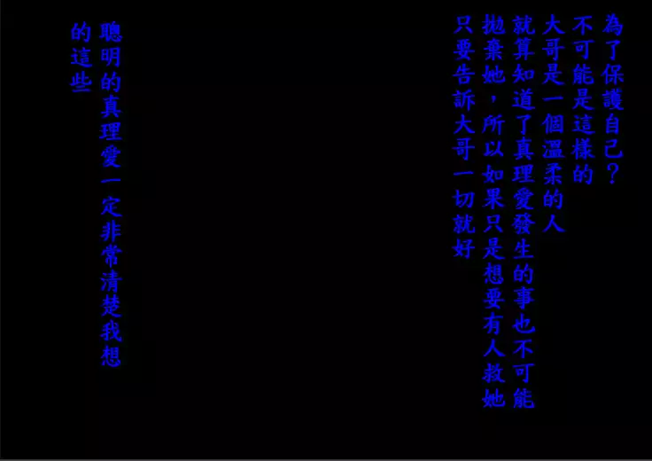 Akogare no Aniyome o Konotabi Netorimashite