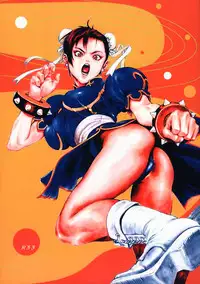 (C51) [BASIC CHAMPIONS (Various)] ROUND 33 (Various)